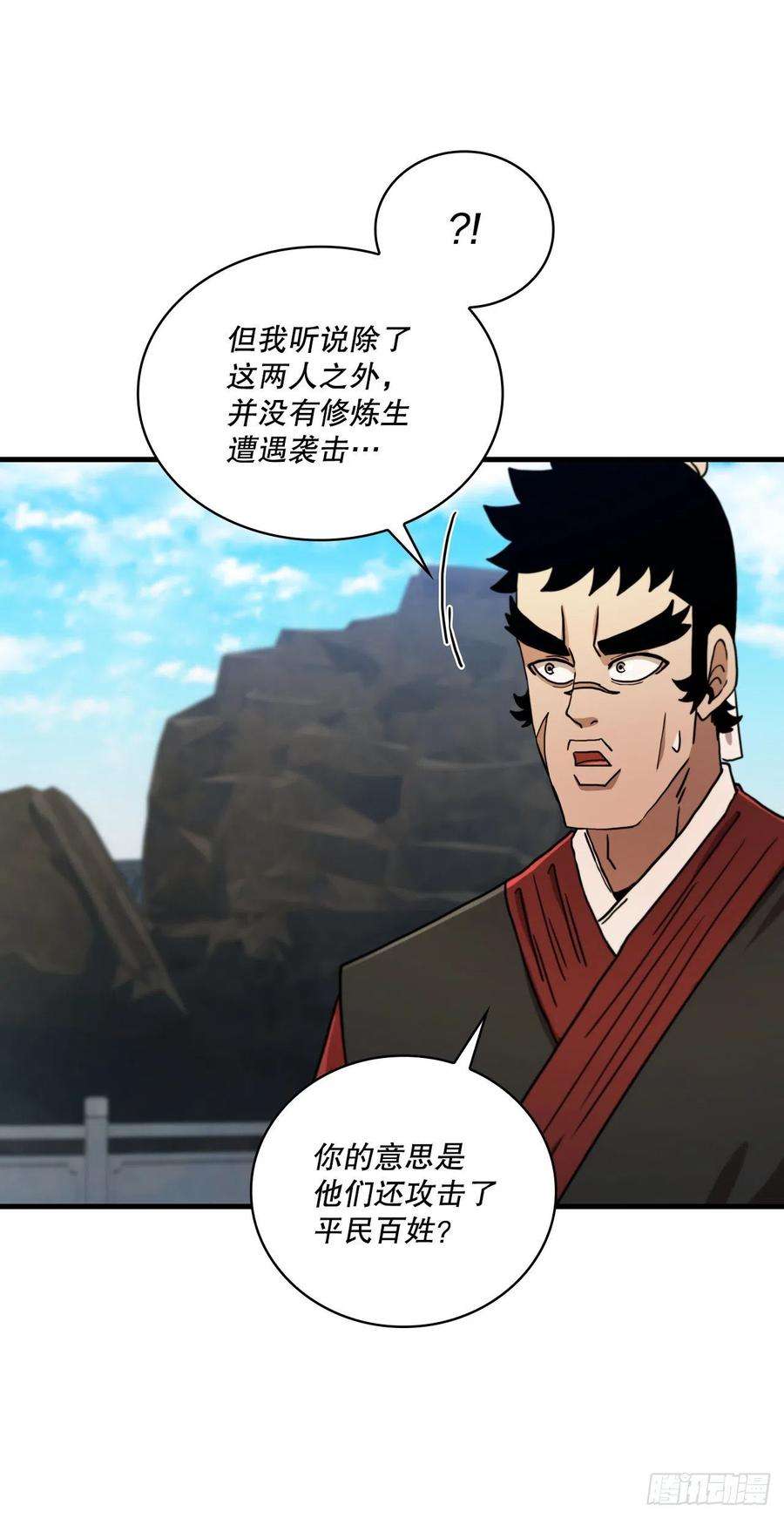 这个剑客有点抠68.下个挑战