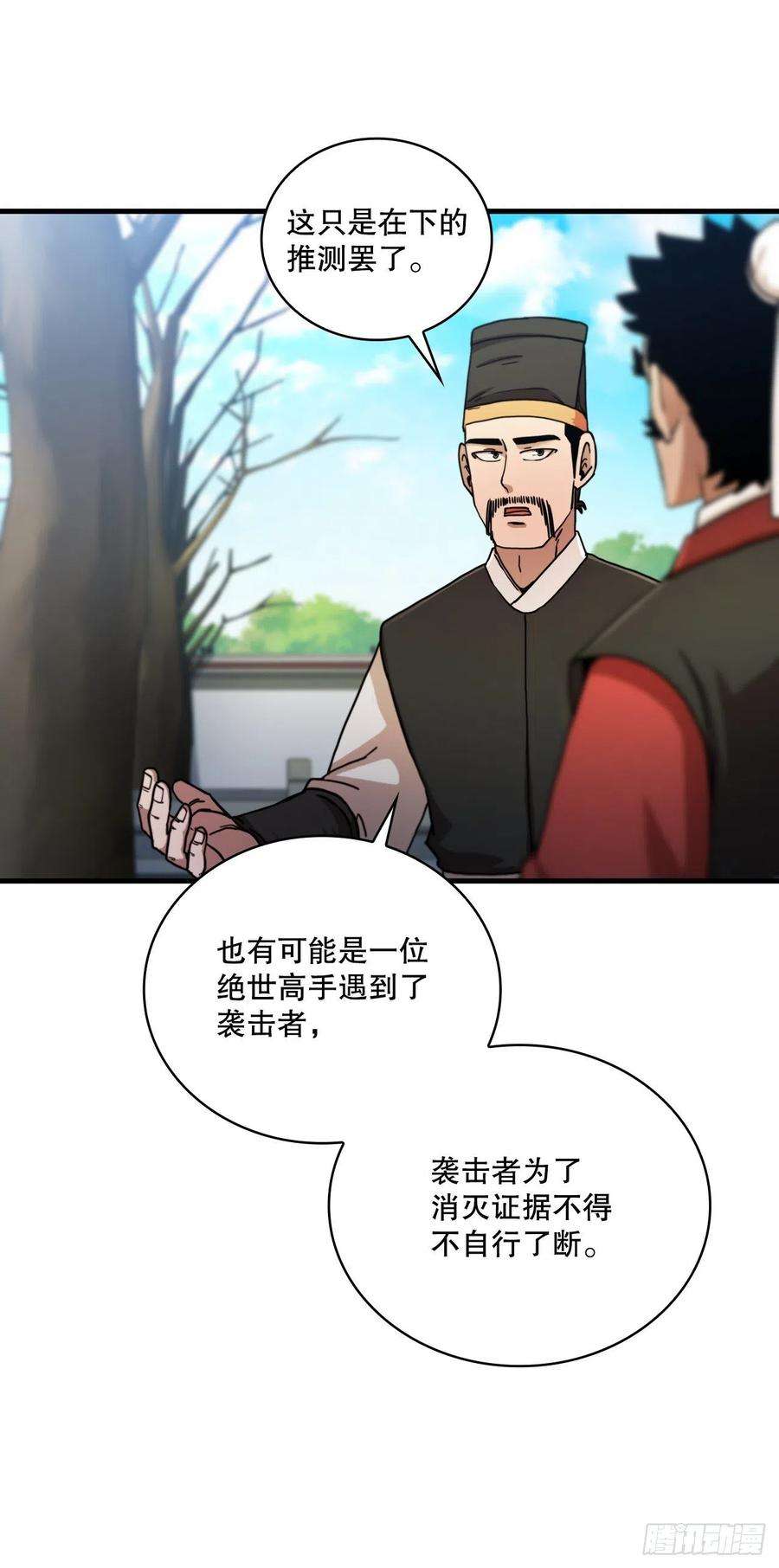 这个剑客有点抠68.下个挑战