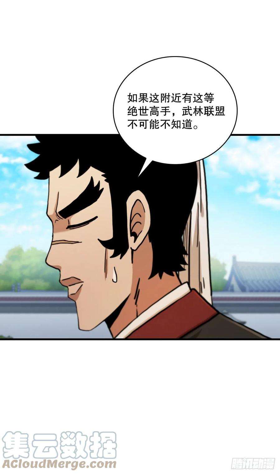 这个剑客有点抠68.下个挑战