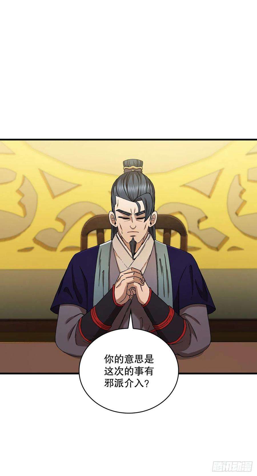 这个剑客有点抠68.下个挑战