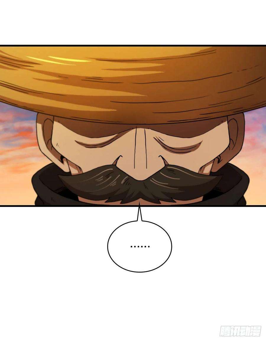 这个剑客有点抠68.下个挑战