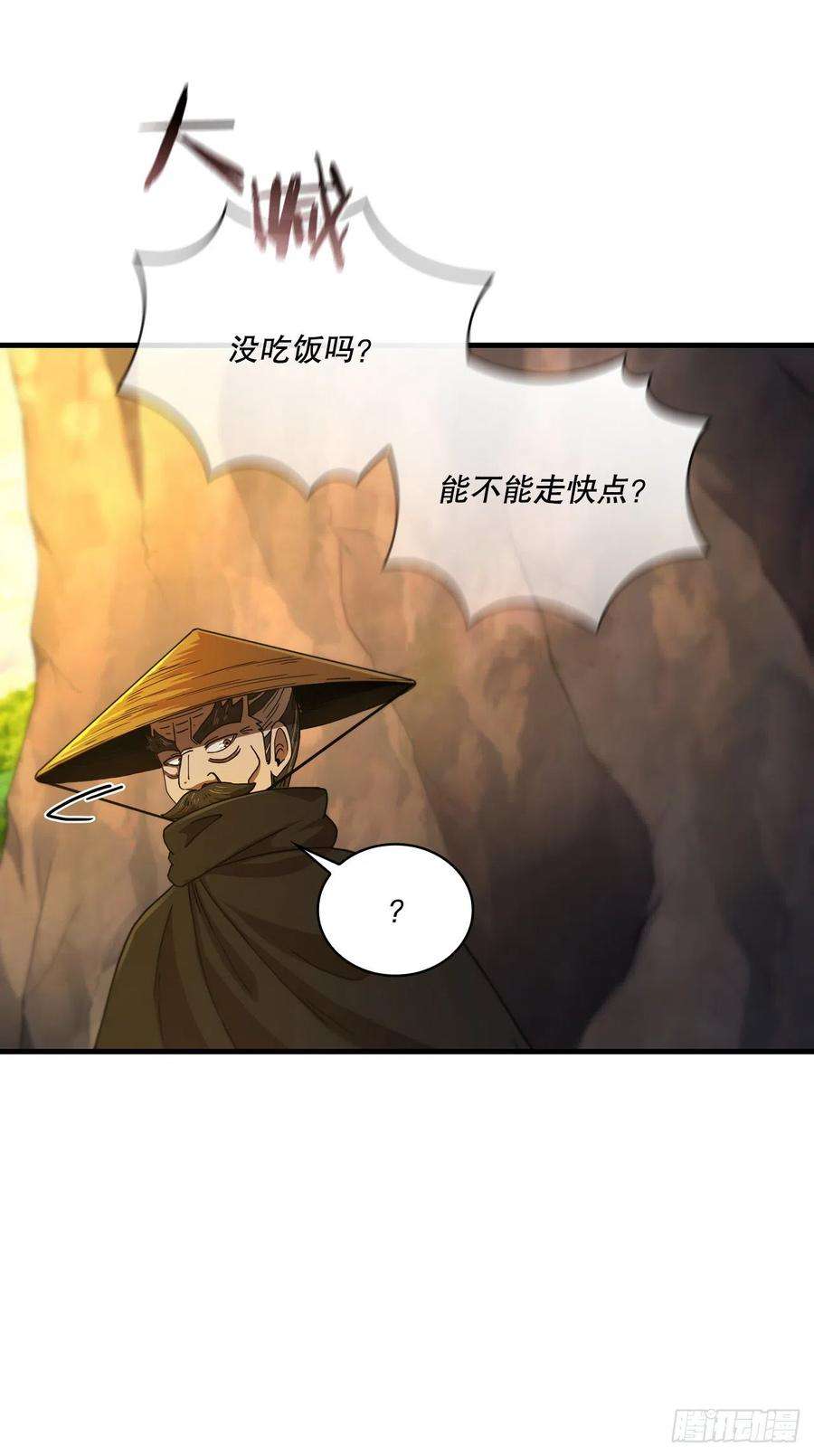 这个剑客有点抠68.下个挑战