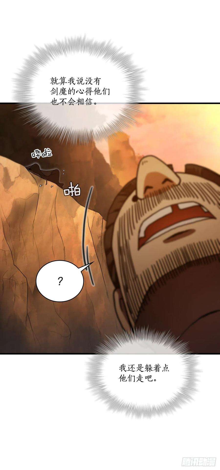 这个剑客有点抠68.下个挑战