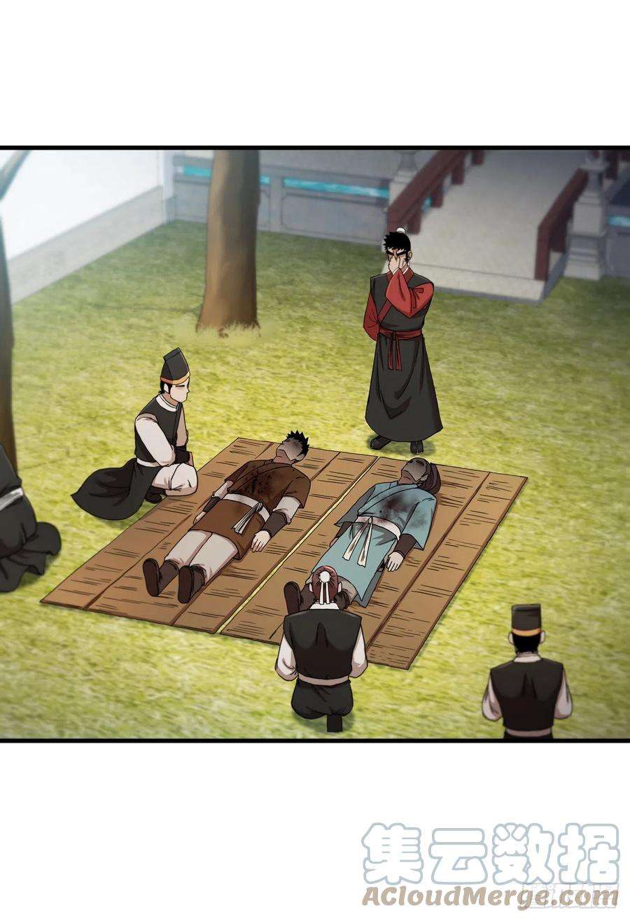 这个剑客有点抠68.下个挑战