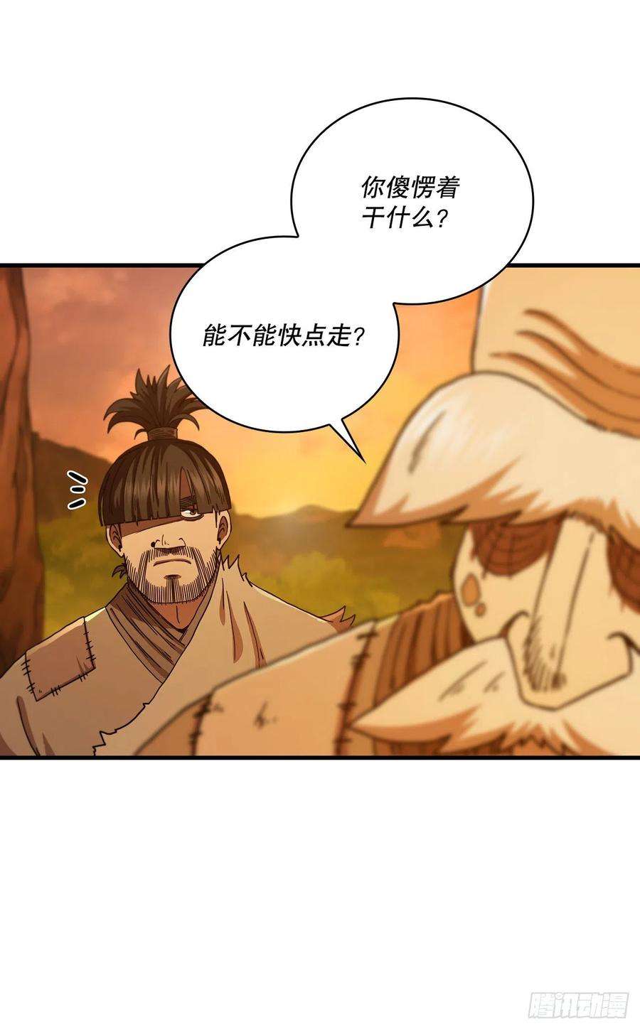 这个剑客有点抠68.下个挑战