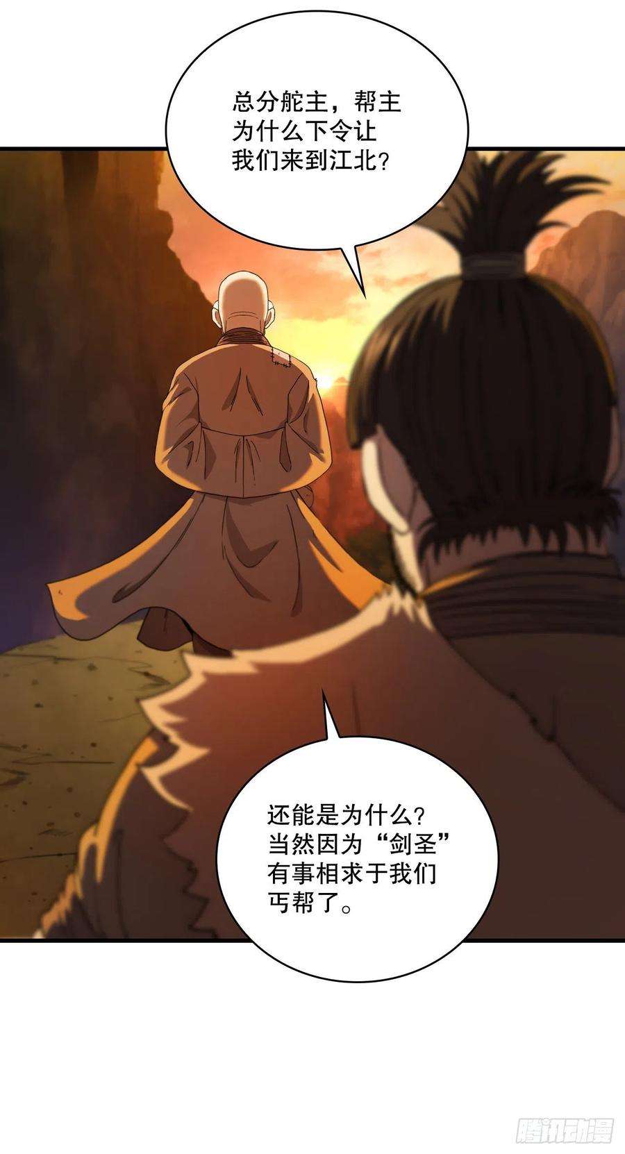 这个剑客有点抠68.下个挑战