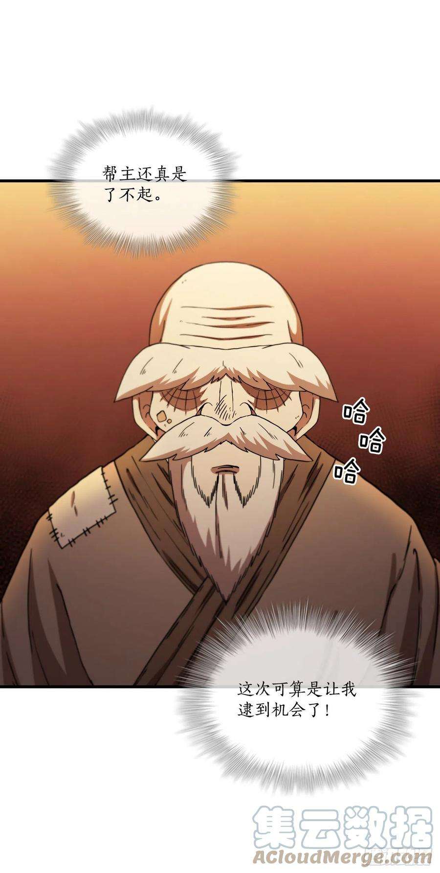 这个剑客有点抠68.下个挑战