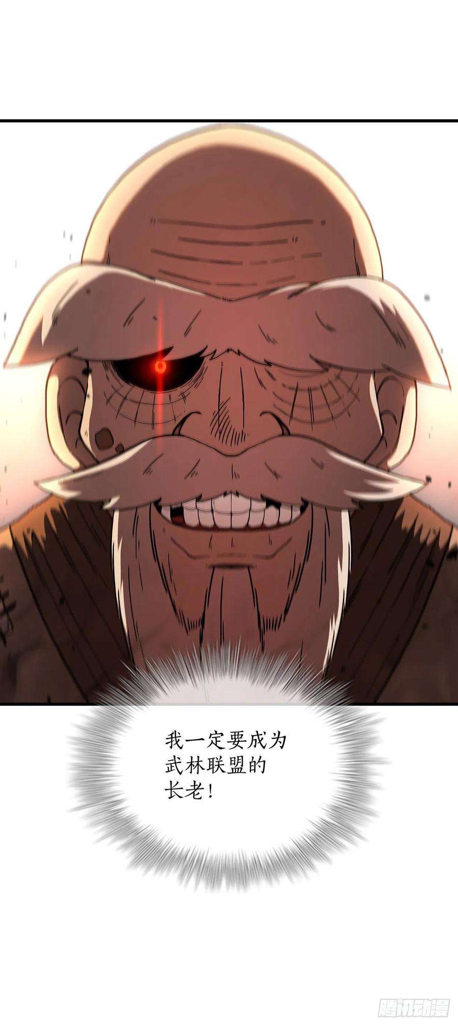 这个剑客有点抠68.下个挑战