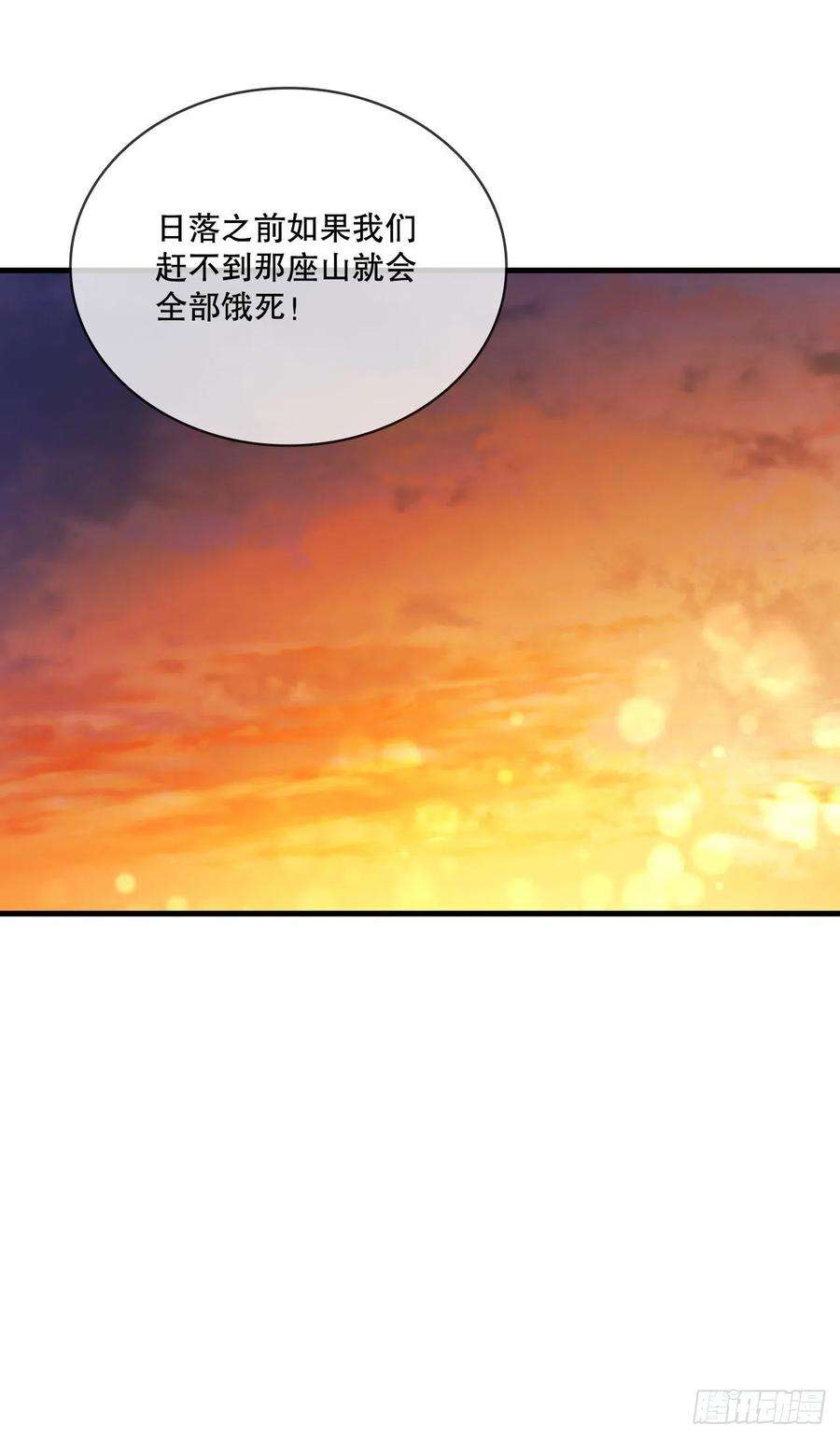 这个剑客有点抠68.下个挑战