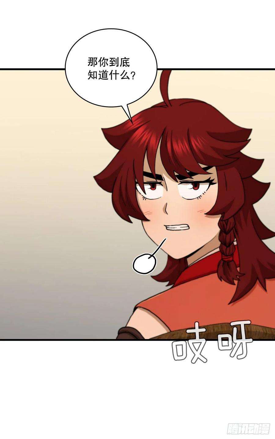 这个剑客有点抠68.下个挑战