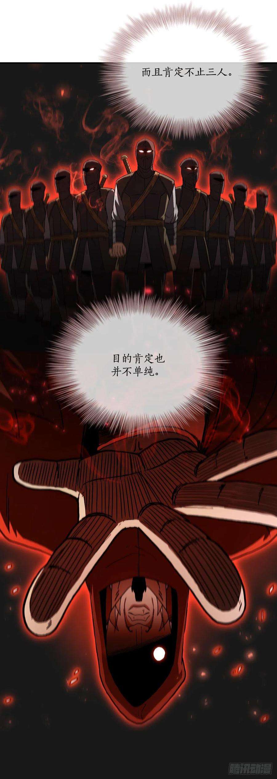 这个剑客有点抠68.下个挑战