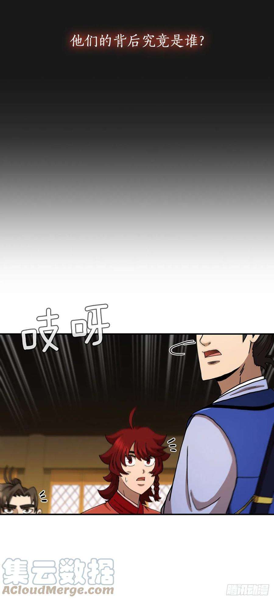 这个剑客有点抠68.下个挑战