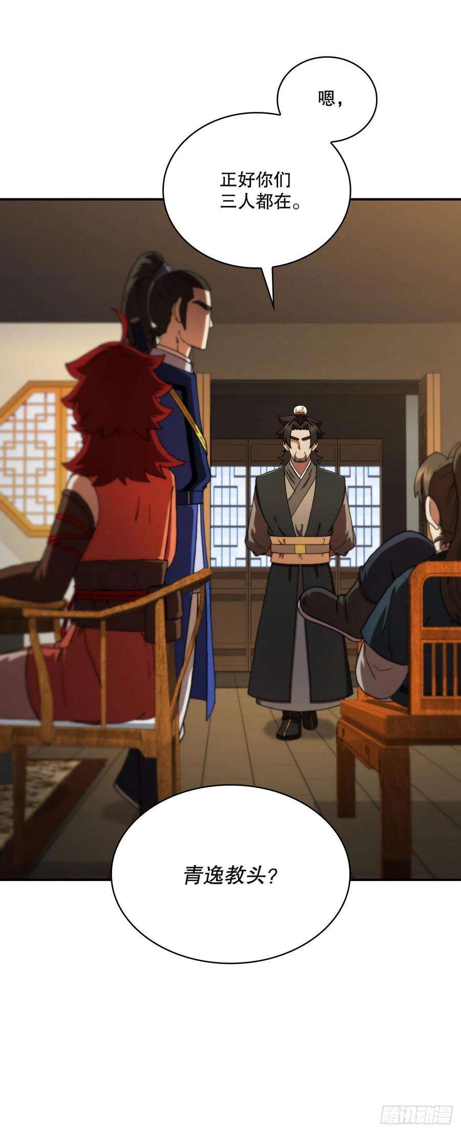 这个剑客有点抠68.下个挑战