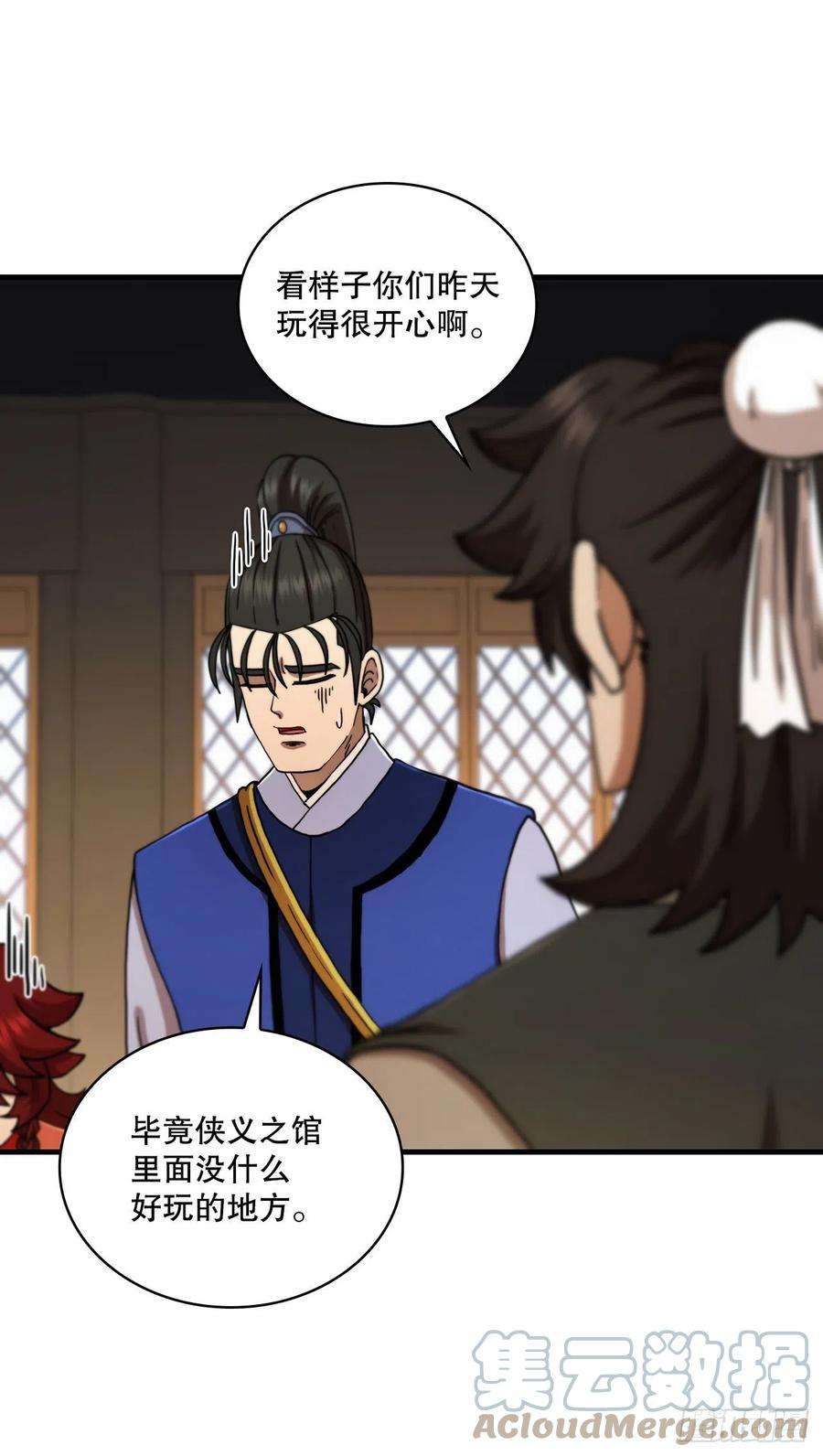 这个剑客有点抠68.下个挑战