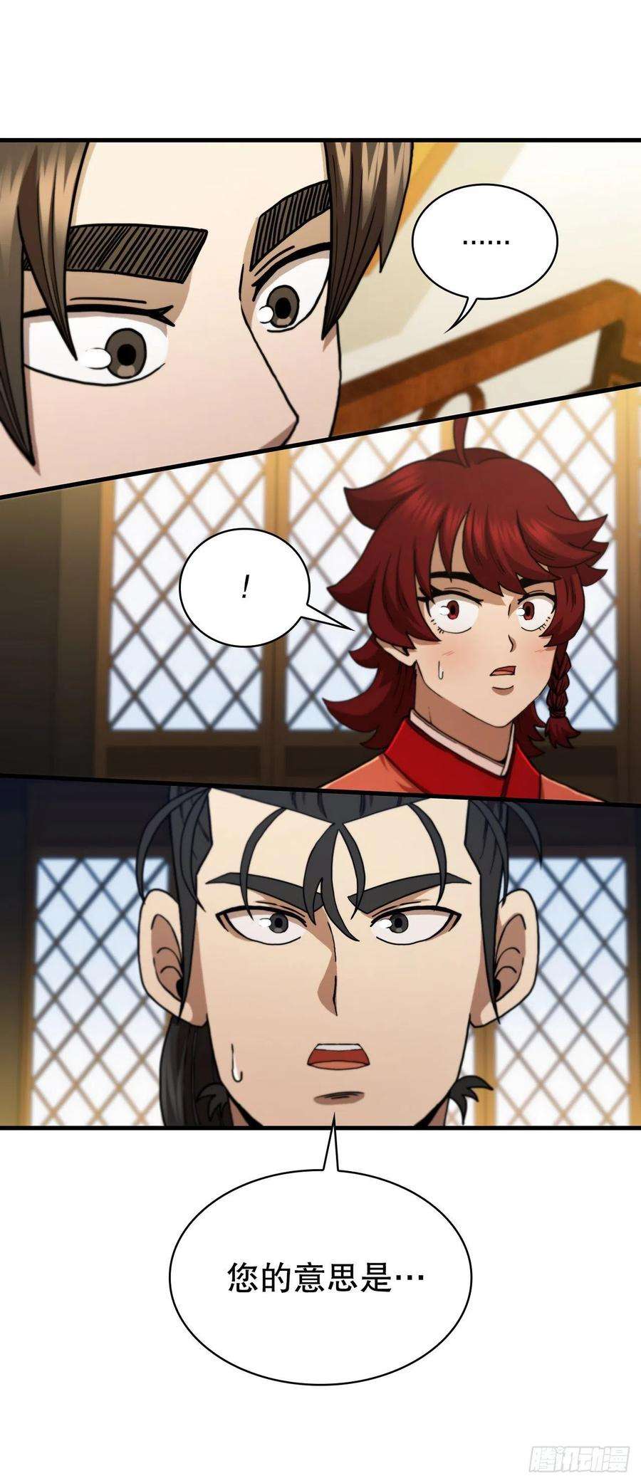 这个剑客有点抠68.下个挑战