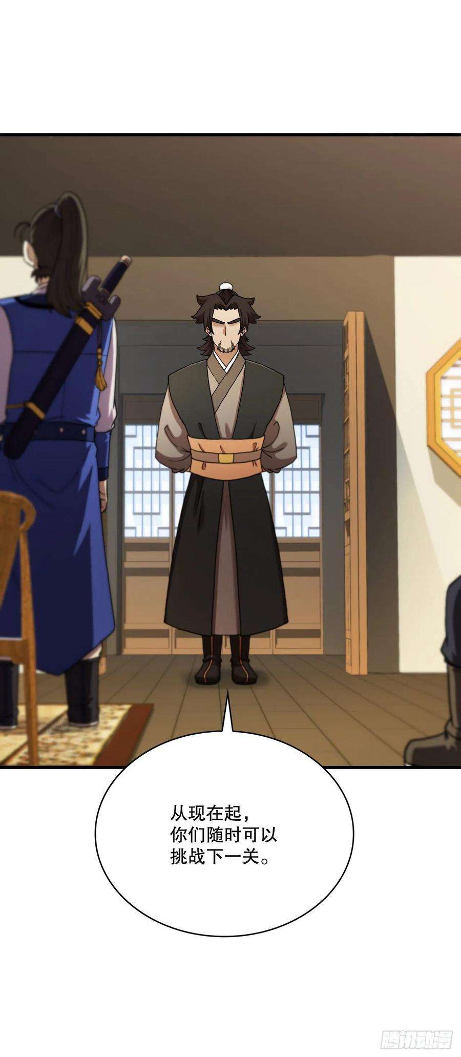 这个剑客有点抠68.下个挑战