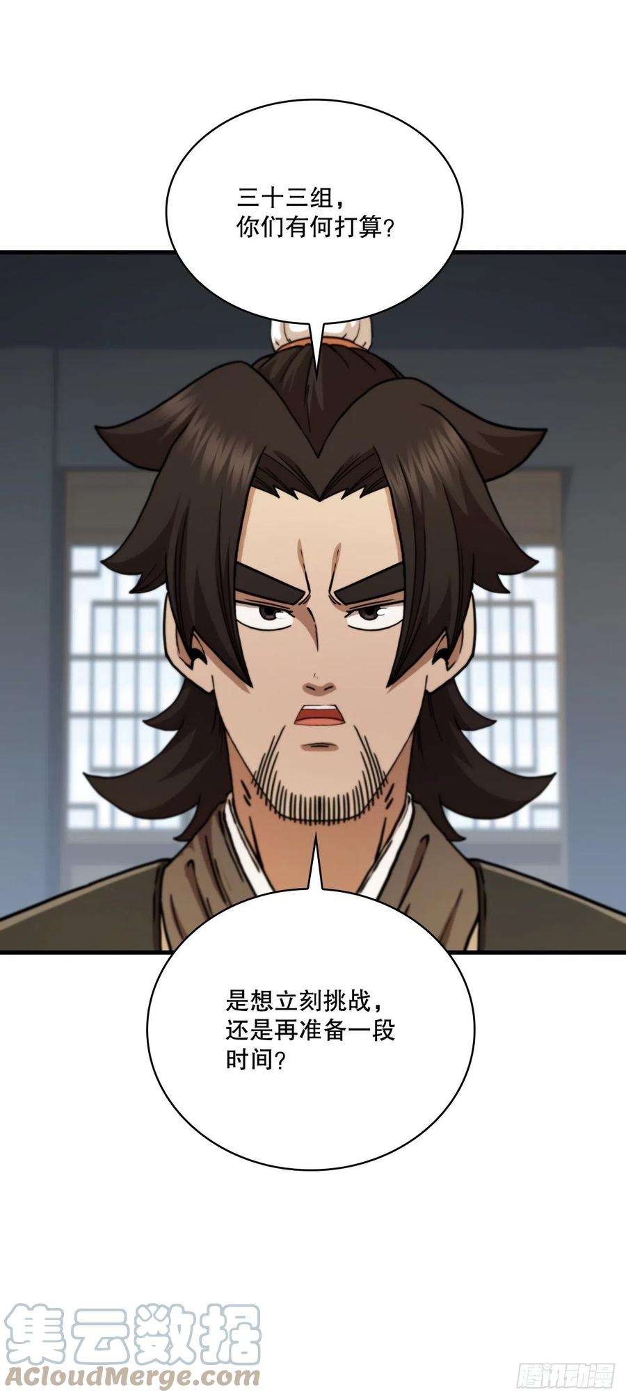 这个剑客有点抠68.下个挑战