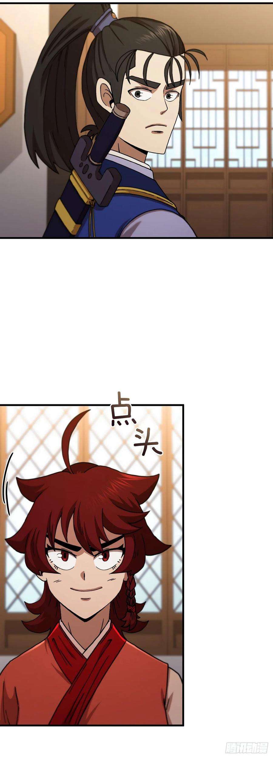 这个剑客有点抠68.下个挑战