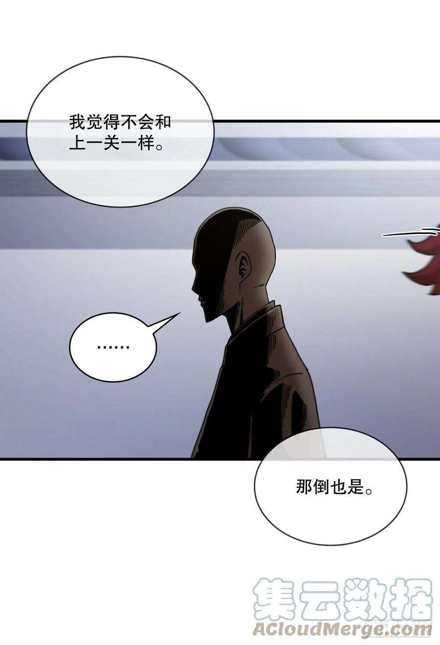 这个剑客有点抠68.下个挑战