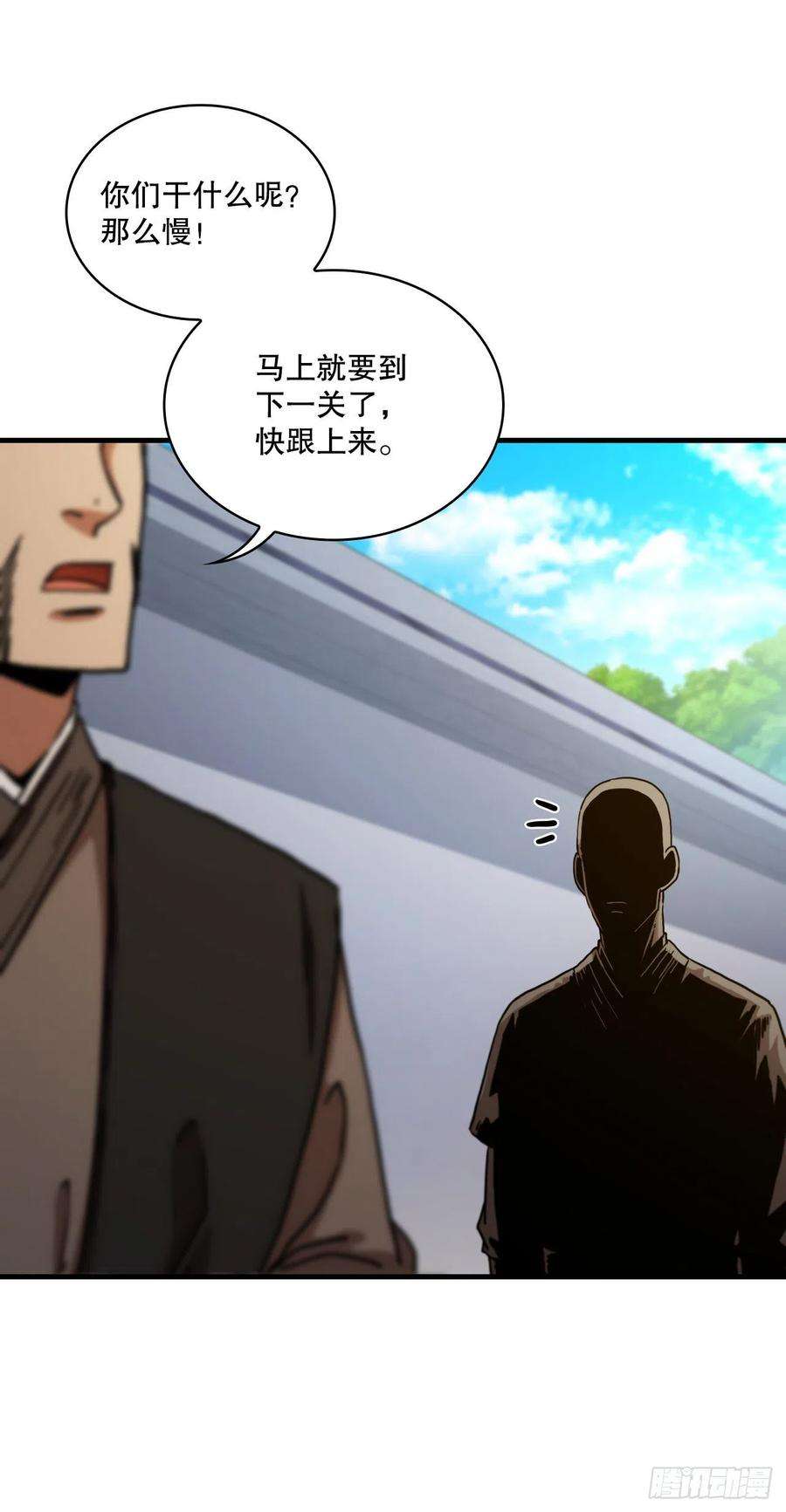 这个剑客有点抠68.下个挑战