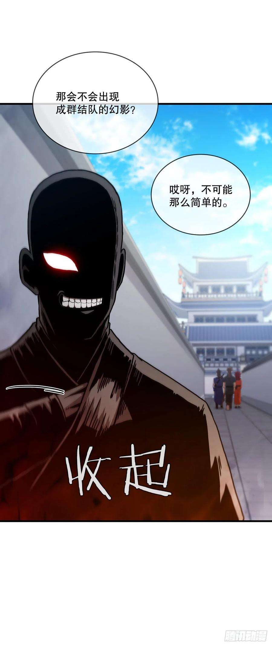 这个剑客有点抠68.下个挑战