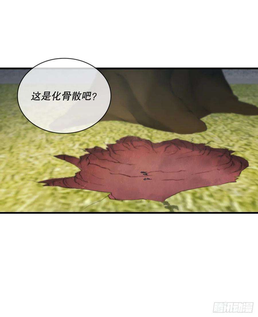 这个剑客有点抠68.下个挑战