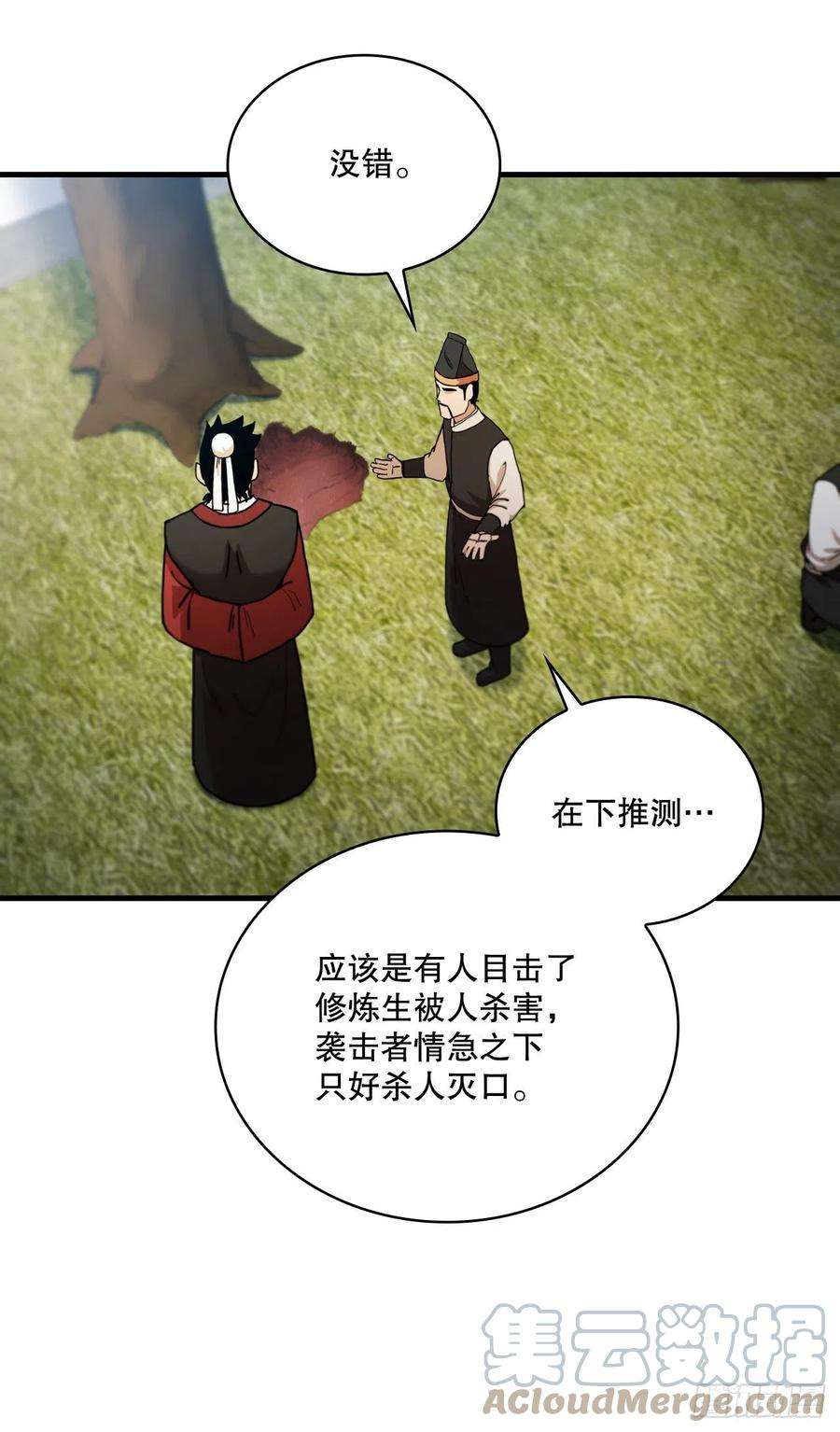 这个剑客有点抠68.下个挑战