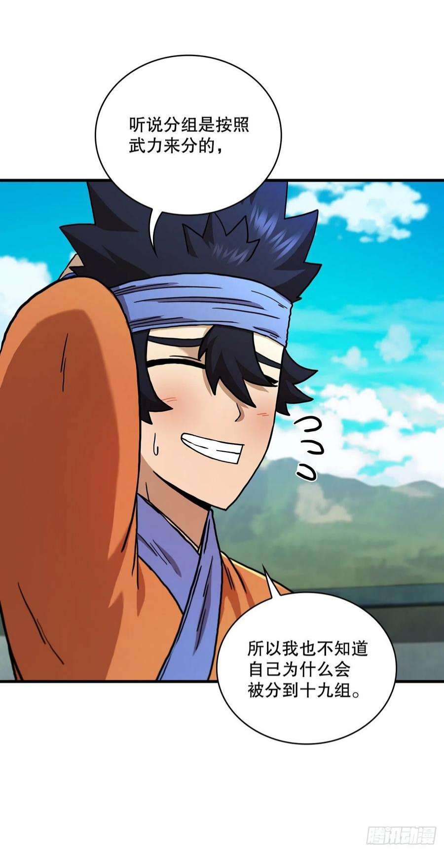 这个剑客有点抠69.内有僵尸