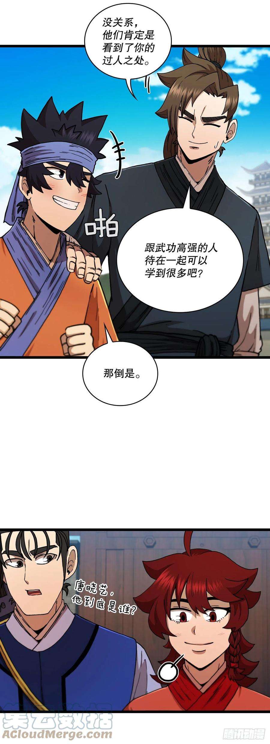 这个剑客有点抠69.内有僵尸