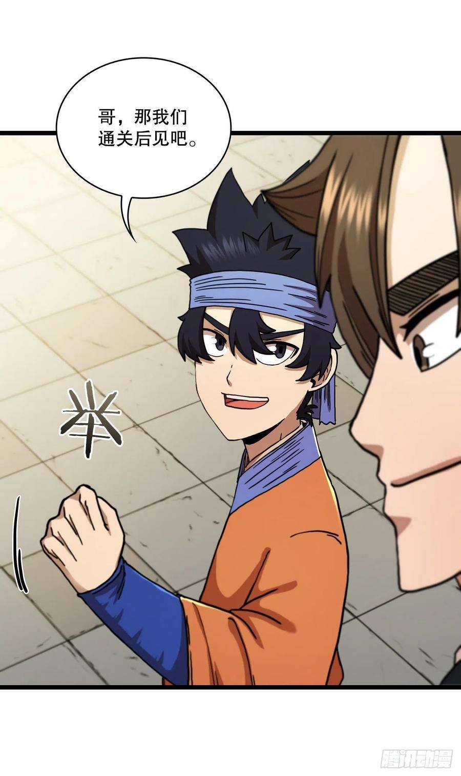 这个剑客有点抠69.内有僵尸