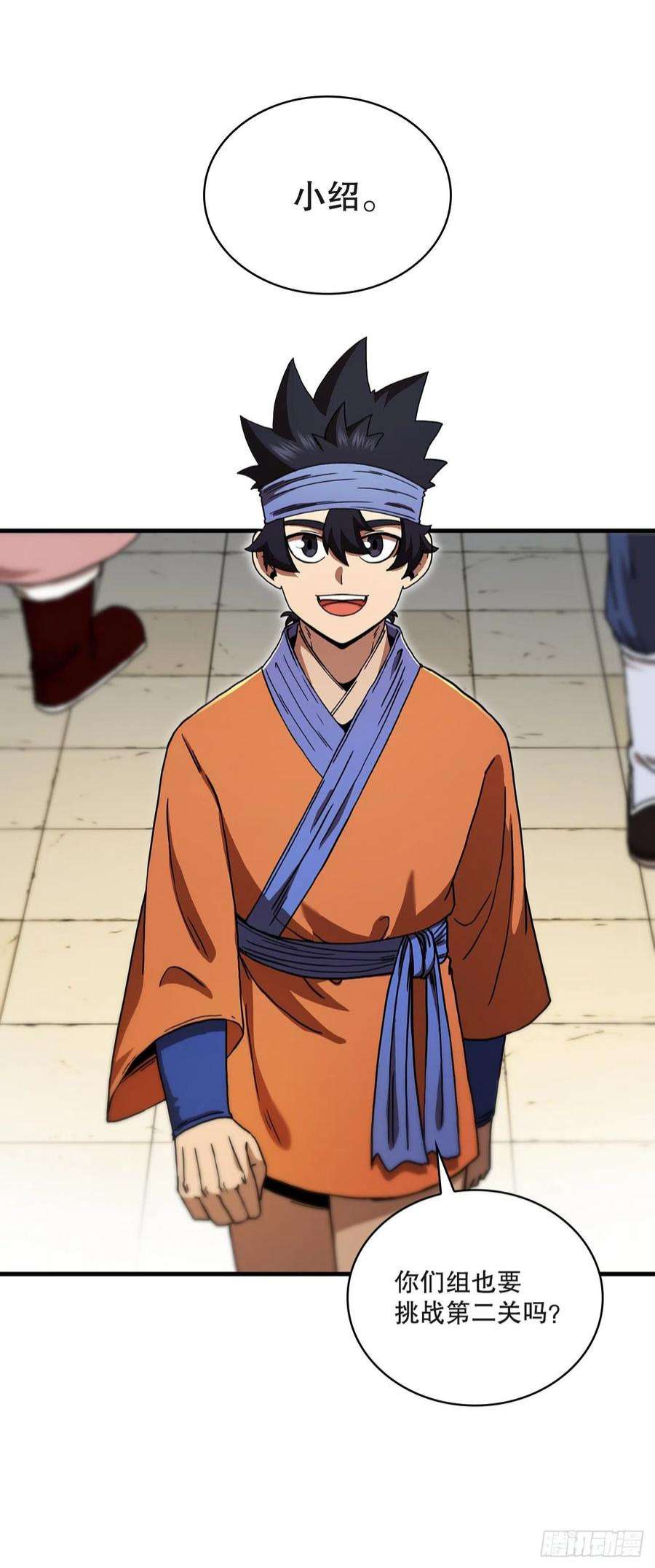 这个剑客有点抠69.内有僵尸