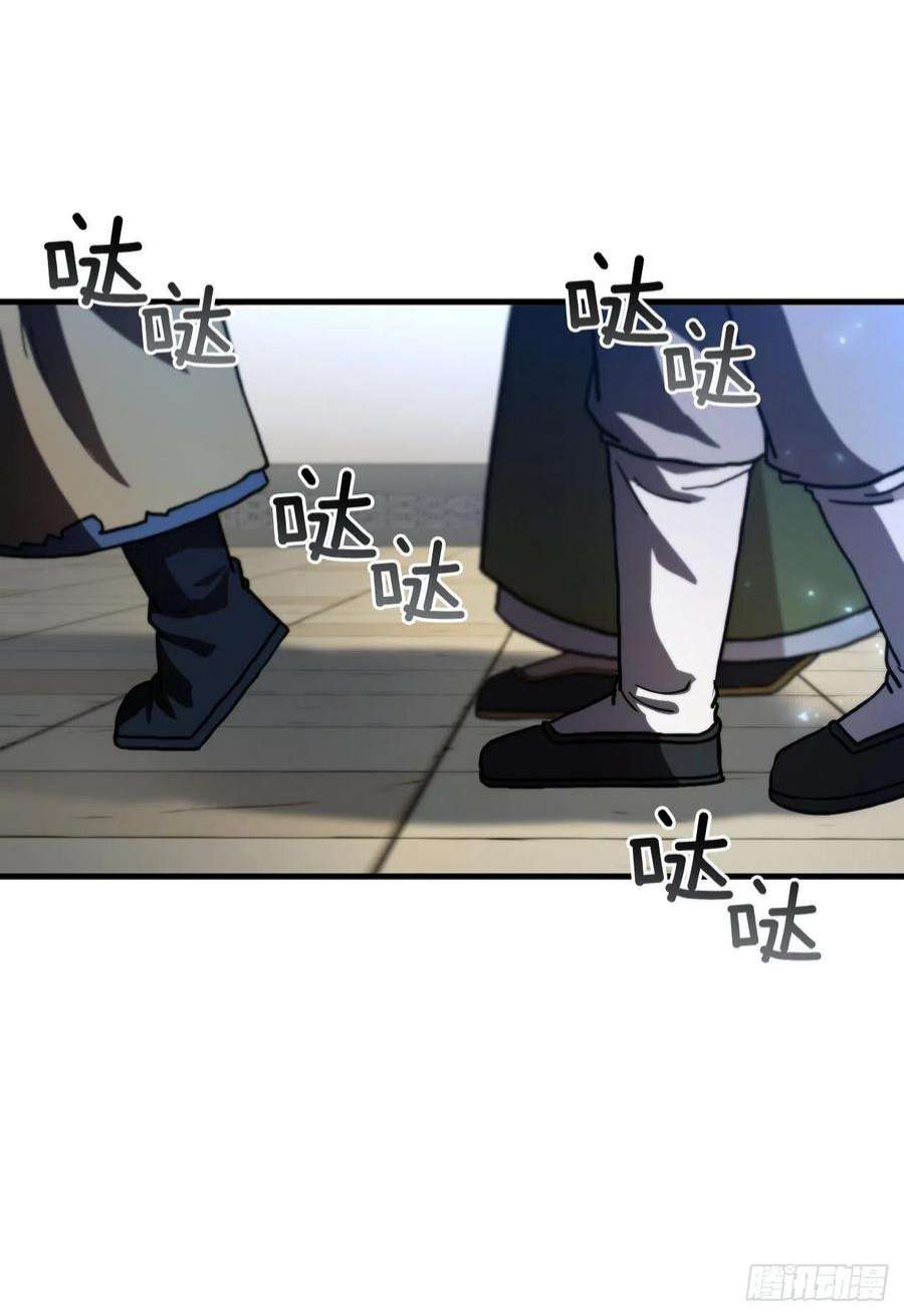 这个剑客有点抠69.内有僵尸