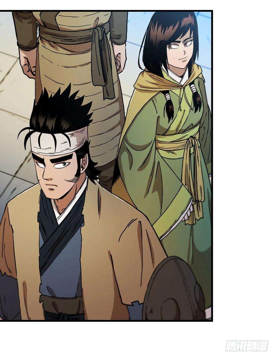 这个剑客有点抠69.内有僵尸