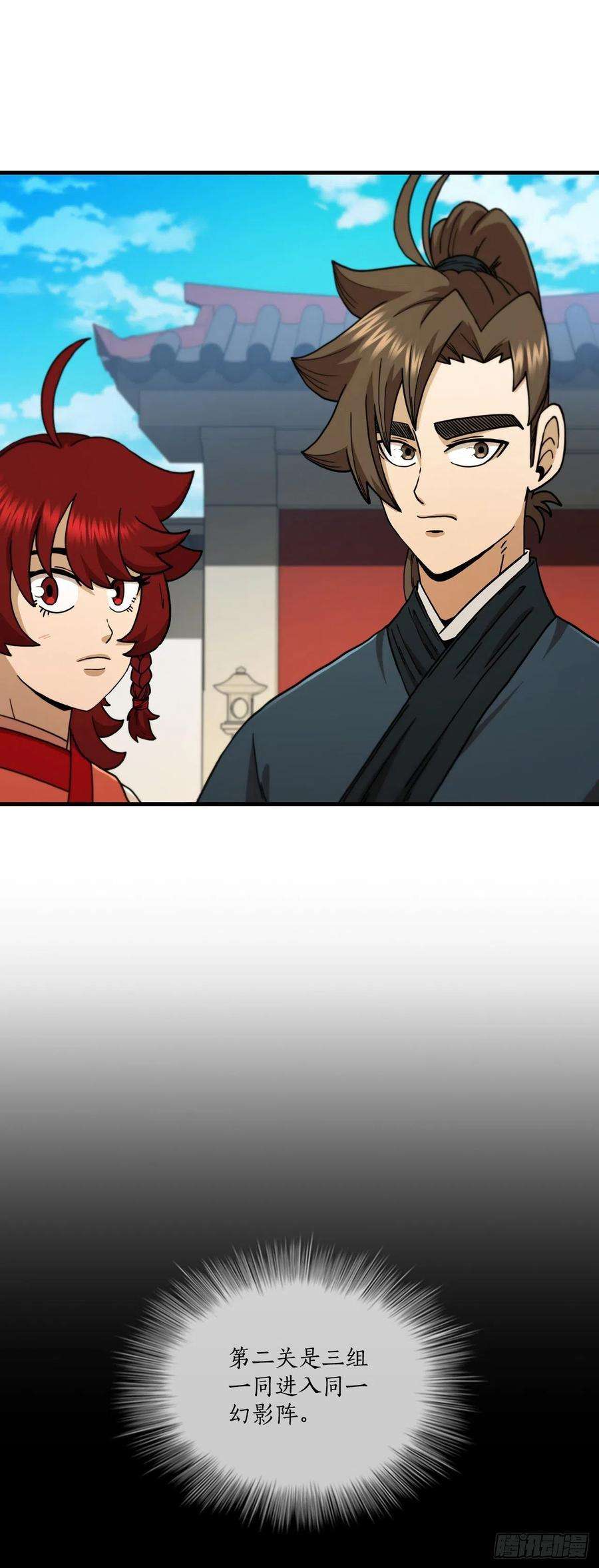 这个剑客有点抠69.内有僵尸