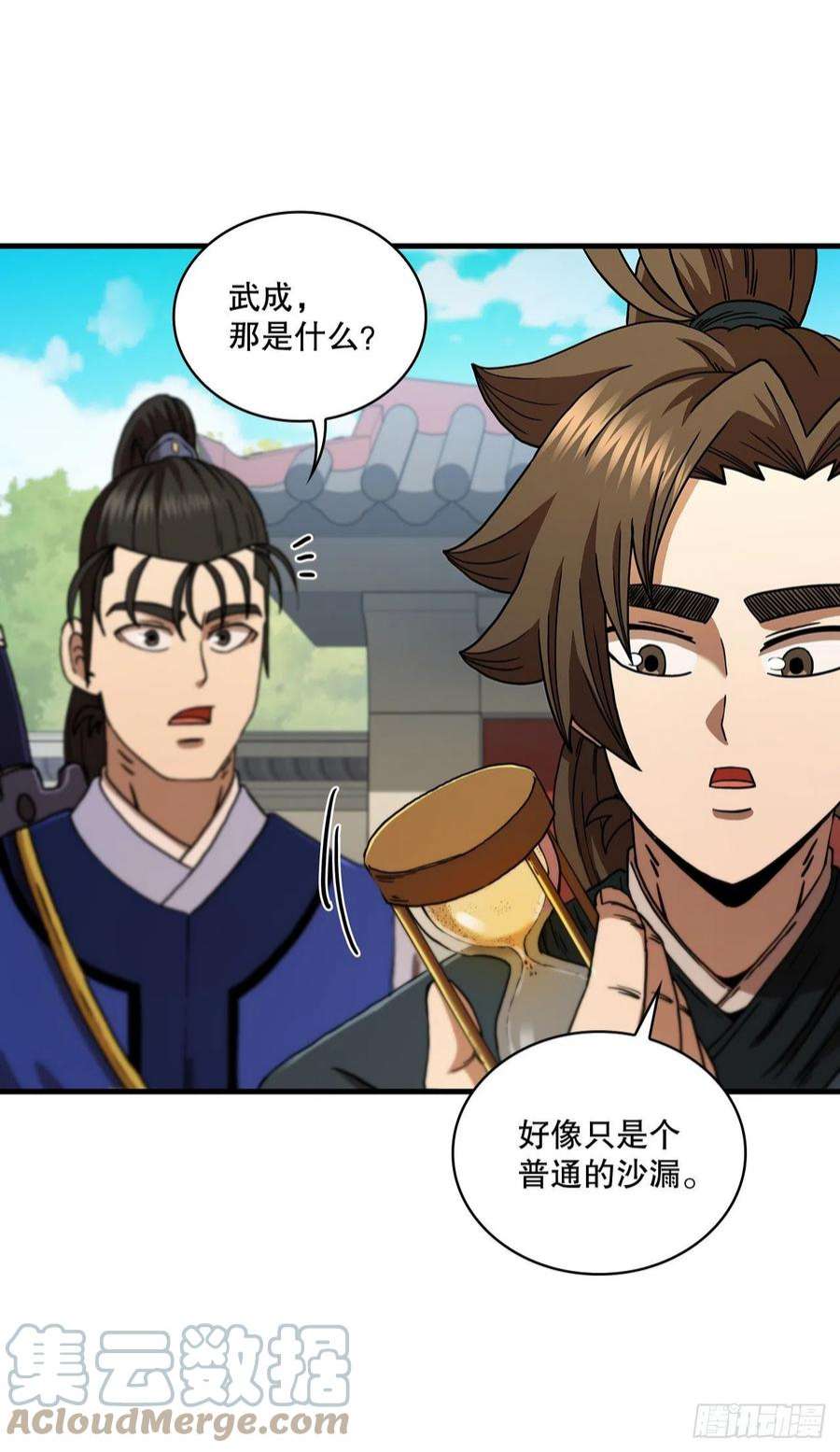 这个剑客有点抠69.内有僵尸