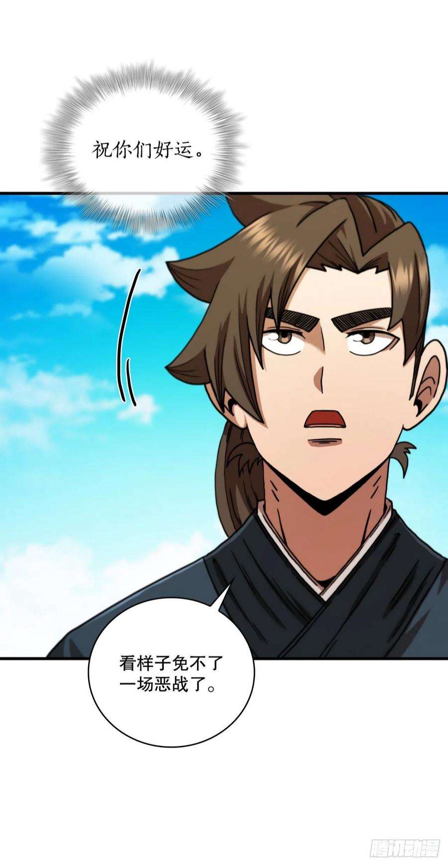 这个剑客有点抠69.内有僵尸