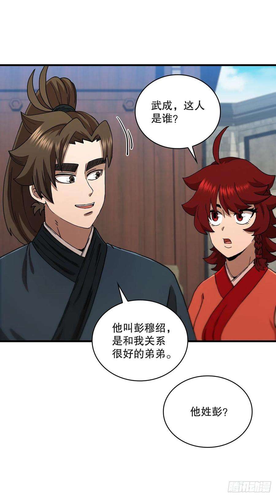 这个剑客有点抠69.内有僵尸