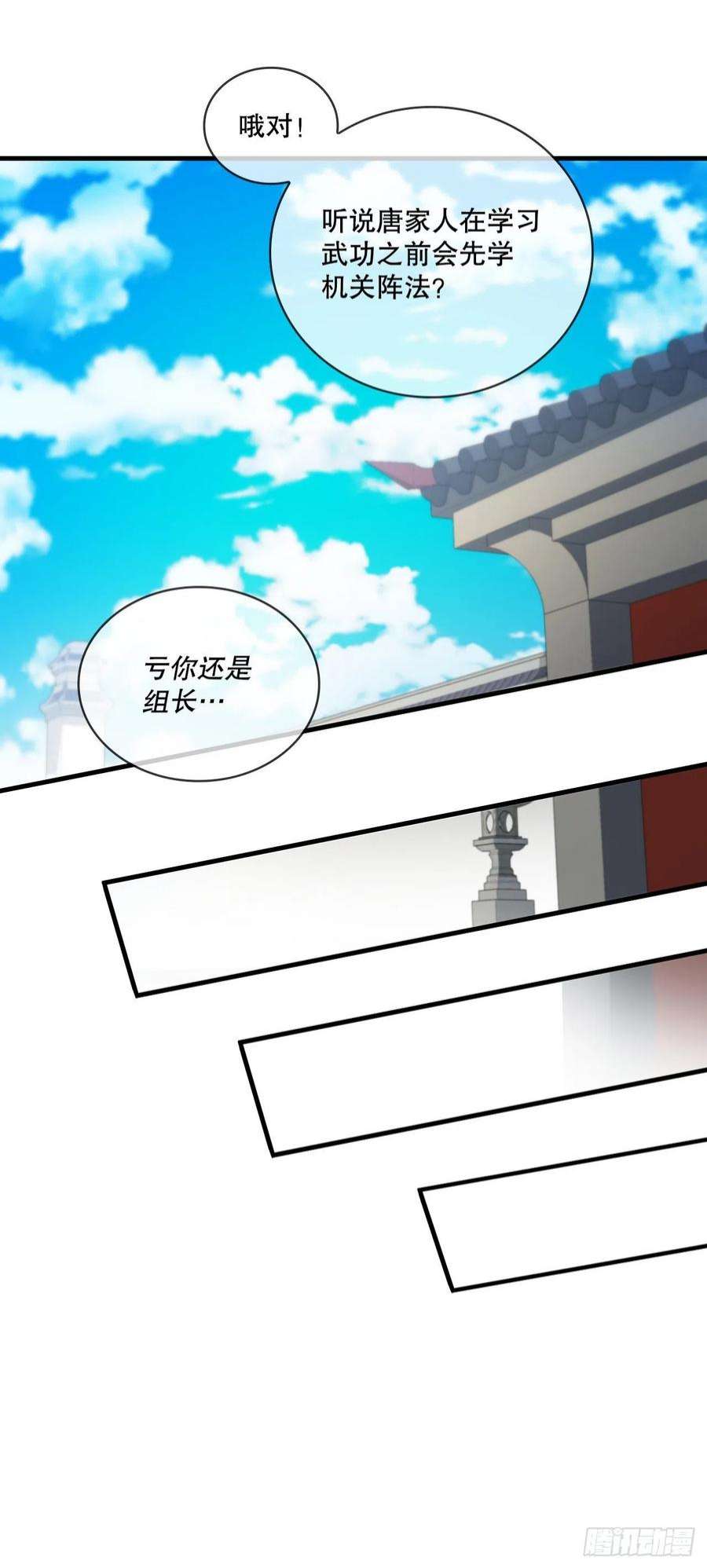 这个剑客有点抠69.内有僵尸