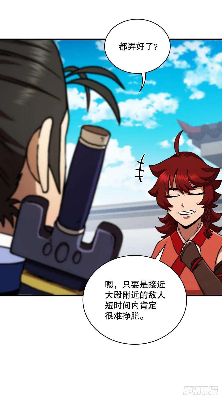 这个剑客有点抠69.内有僵尸