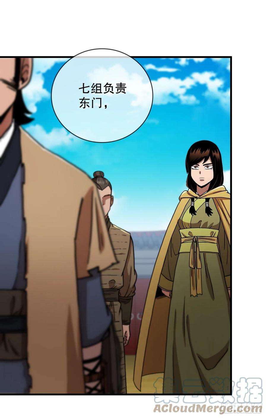 这个剑客有点抠69.内有僵尸