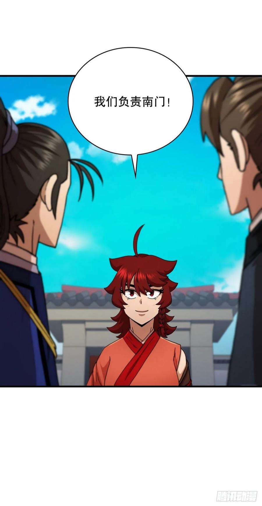 这个剑客有点抠69.内有僵尸