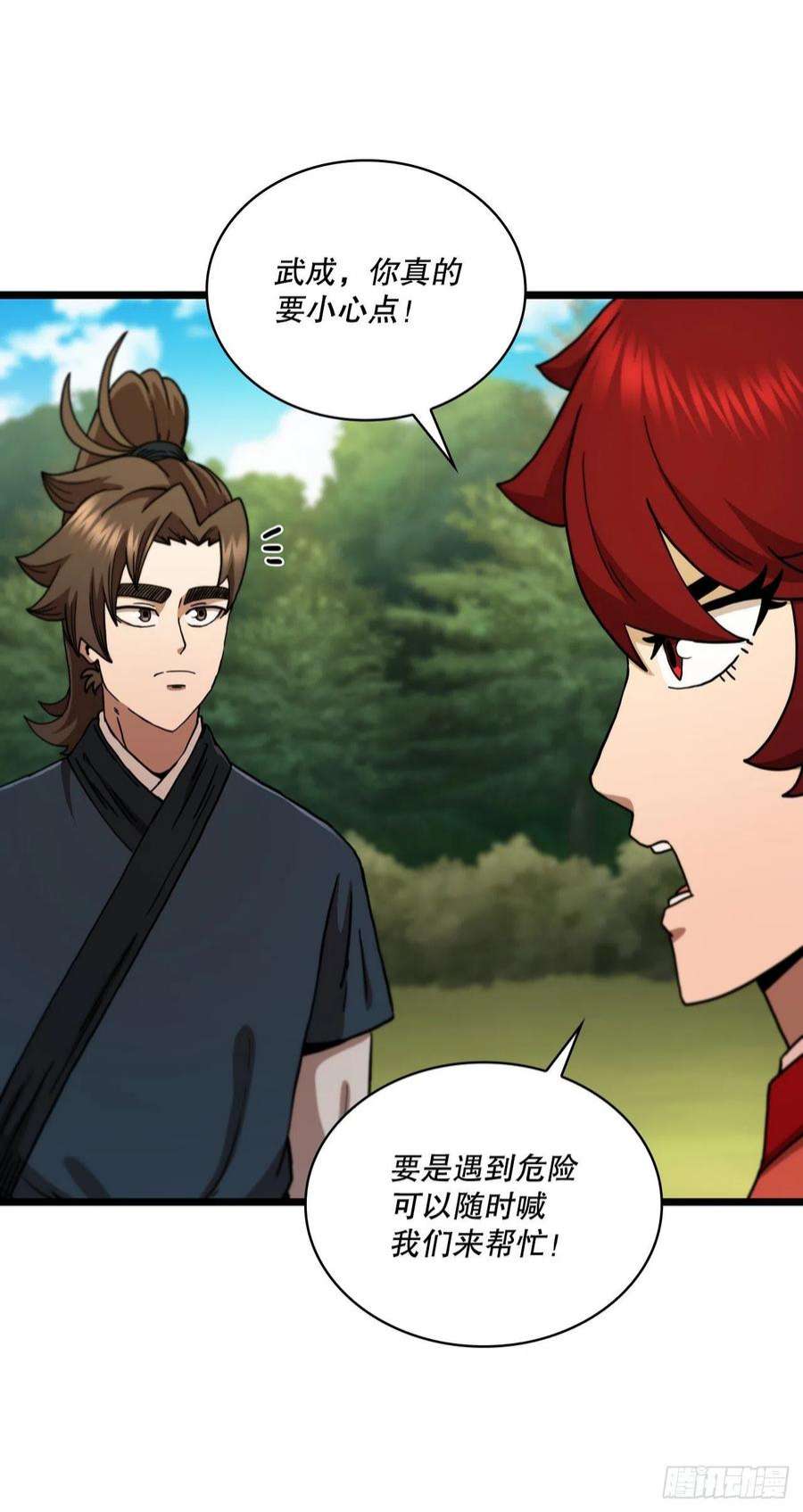 这个剑客有点抠69.内有僵尸