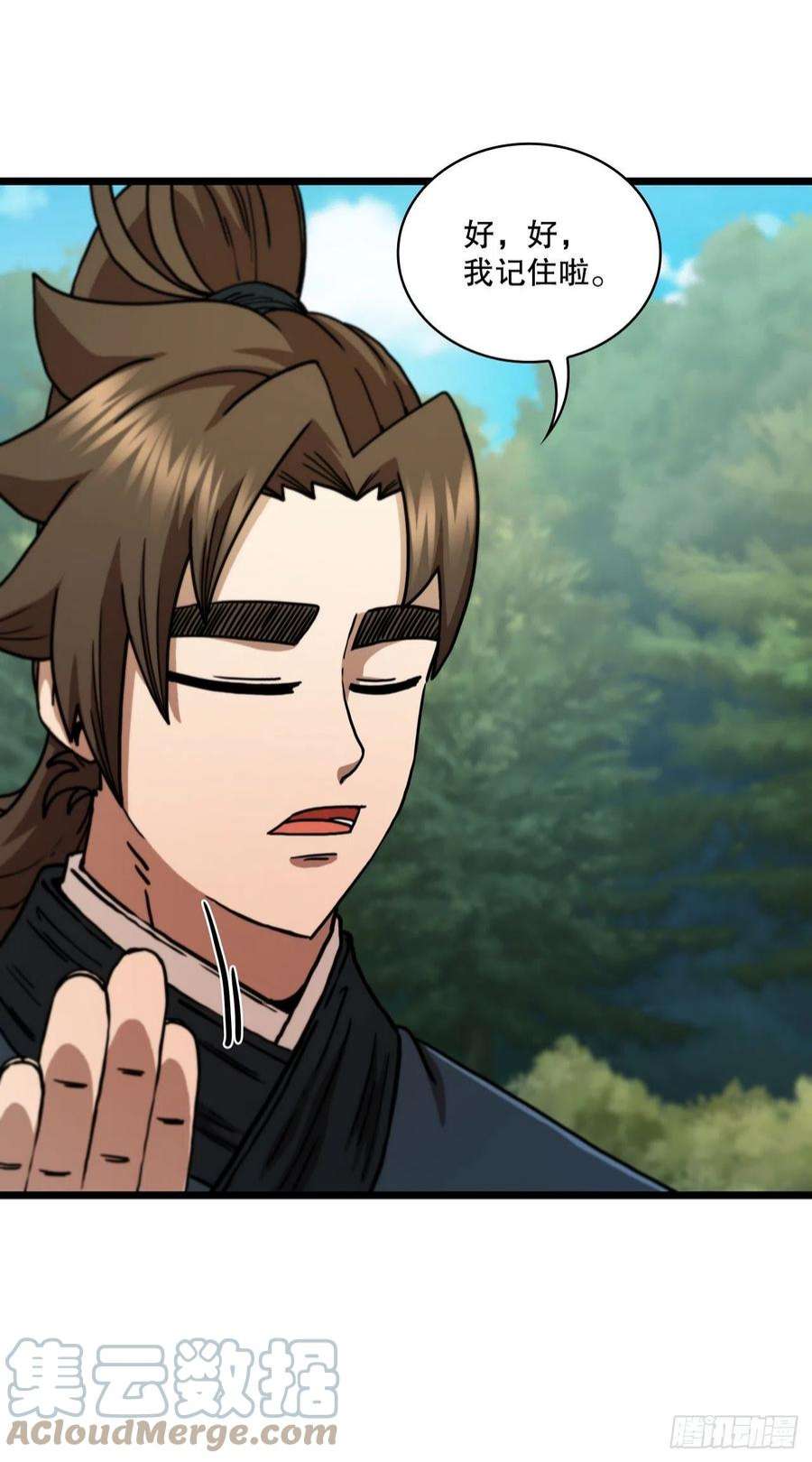 这个剑客有点抠69.内有僵尸