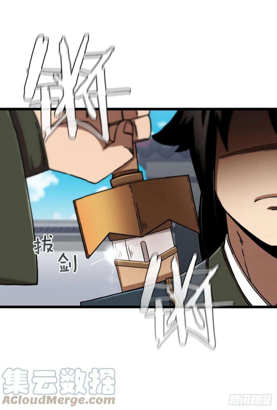 这个剑客有点抠69.内有僵尸