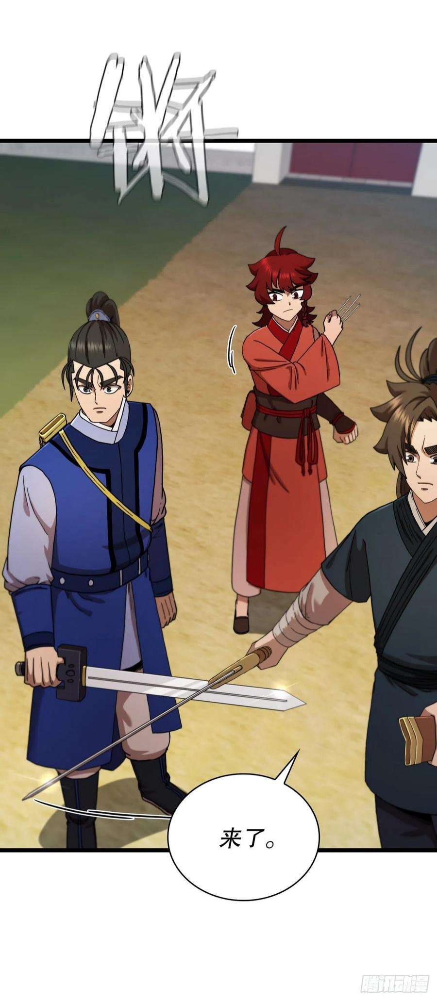 这个剑客有点抠69.内有僵尸