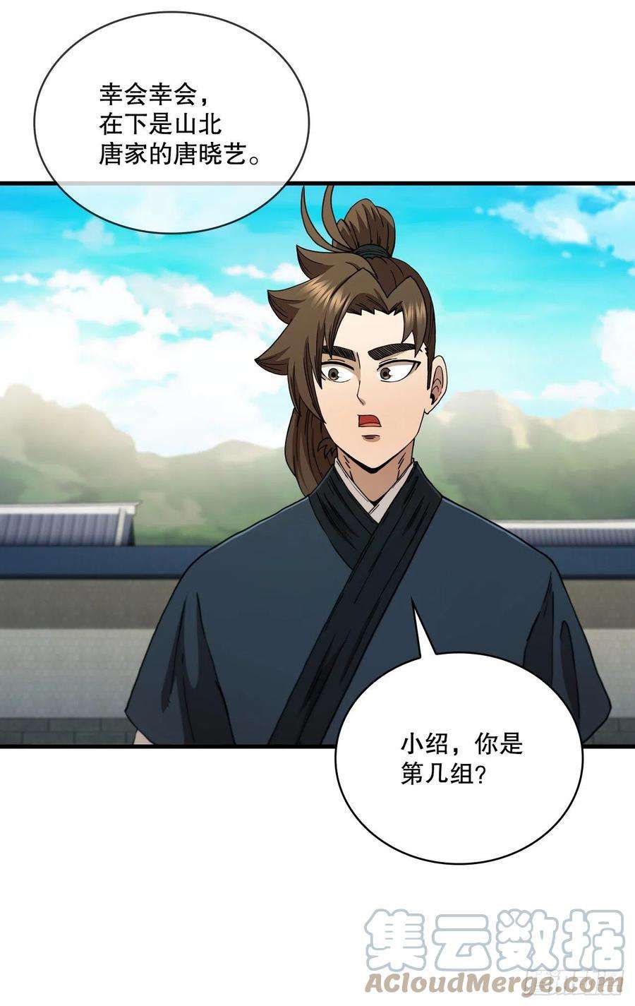 这个剑客有点抠69.内有僵尸