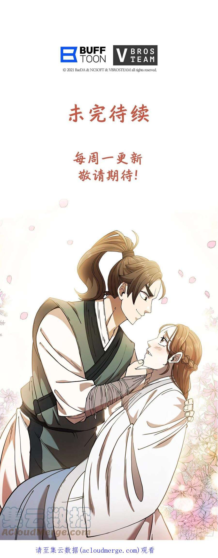 这个剑客有点抠69.内有僵尸