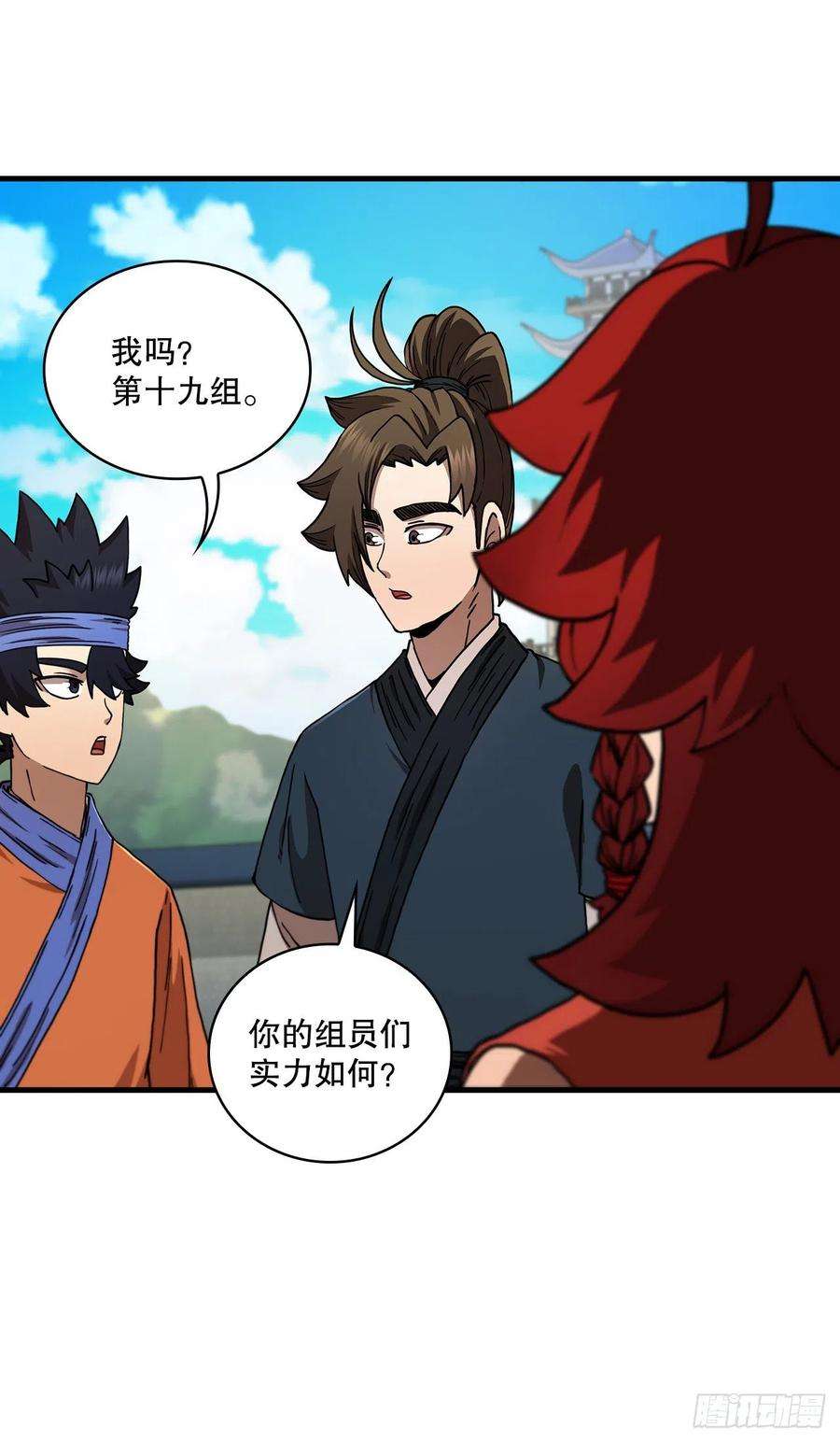 这个剑客有点抠69.内有僵尸