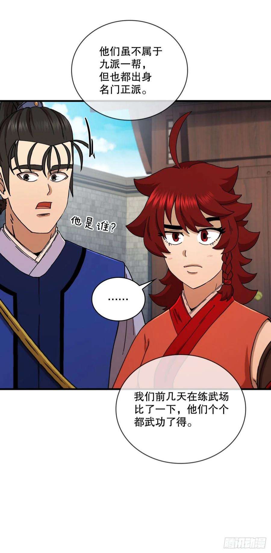 这个剑客有点抠69.内有僵尸