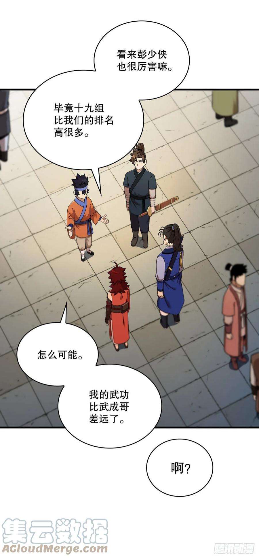 这个剑客有点抠69.内有僵尸